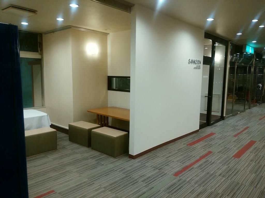 Hotel Sankeien Sapporo Eksteriør billede