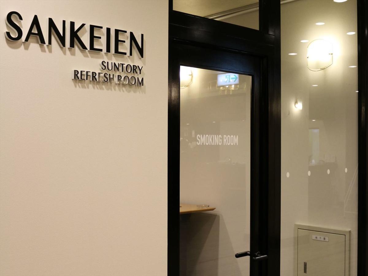 Hotel Sankeien Sapporo Eksteriør billede