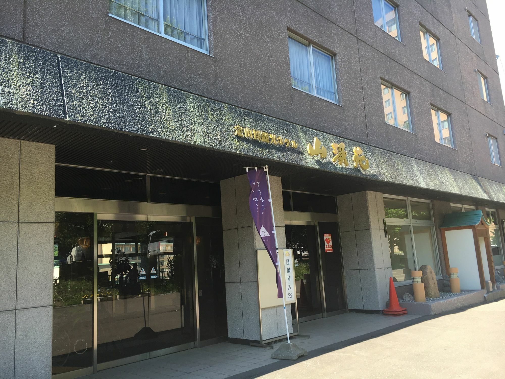 Hotel Sankeien Sapporo Eksteriør billede
